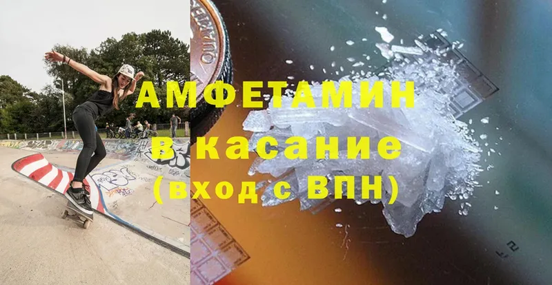 где можно купить   Новосиль  Amphetamine 97% 